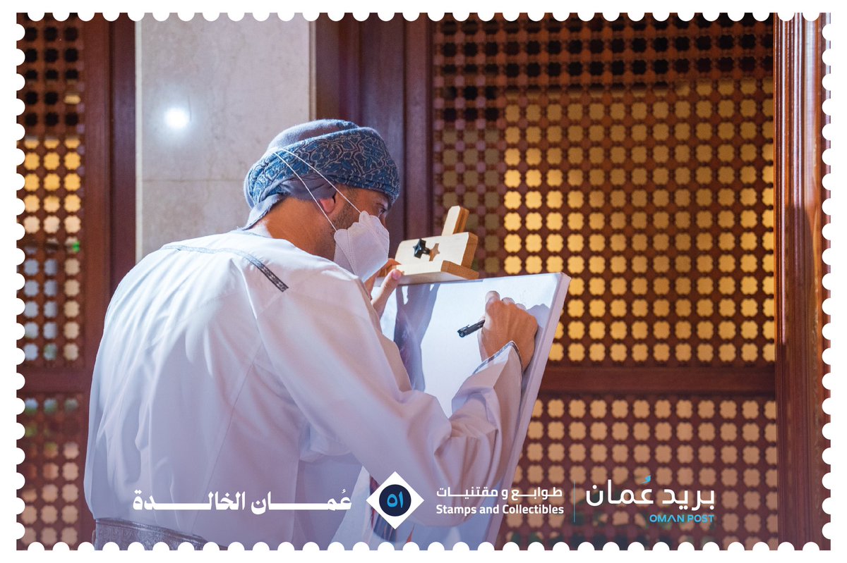 OMcollectibles's tweet photo. Under the patronage of HH Sayyid Kamil bin Fahad Al-Said, we celebrate with @FMofOman the launch of the commemorative stamp celebrating the 50th anniversary of Oman’s membership of the @UN in October 1971 https://t.co/Ngj47ztAsu