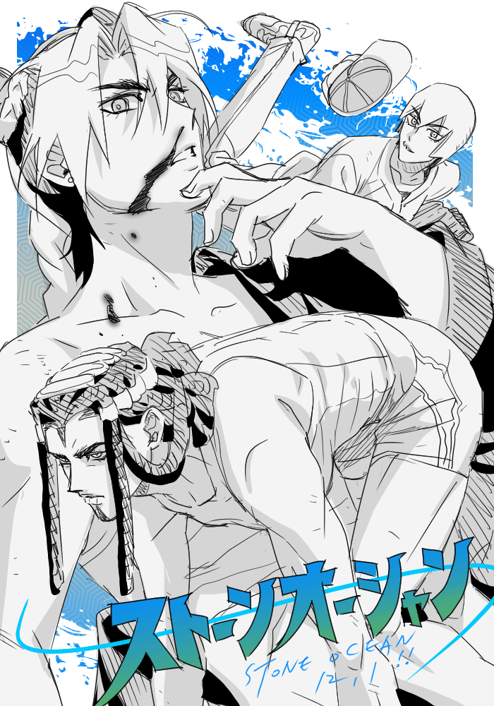 mynameisjojin's tweet photo. 🌊🌊🌊 
#StoneOcean  #jjba https://t.co/bkmbogbz5T