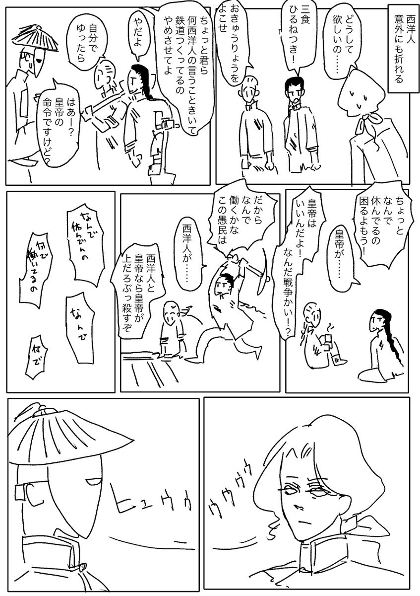 #公式の荘園が地獄なので自荘園の平和すぎるエピソードを語る 
