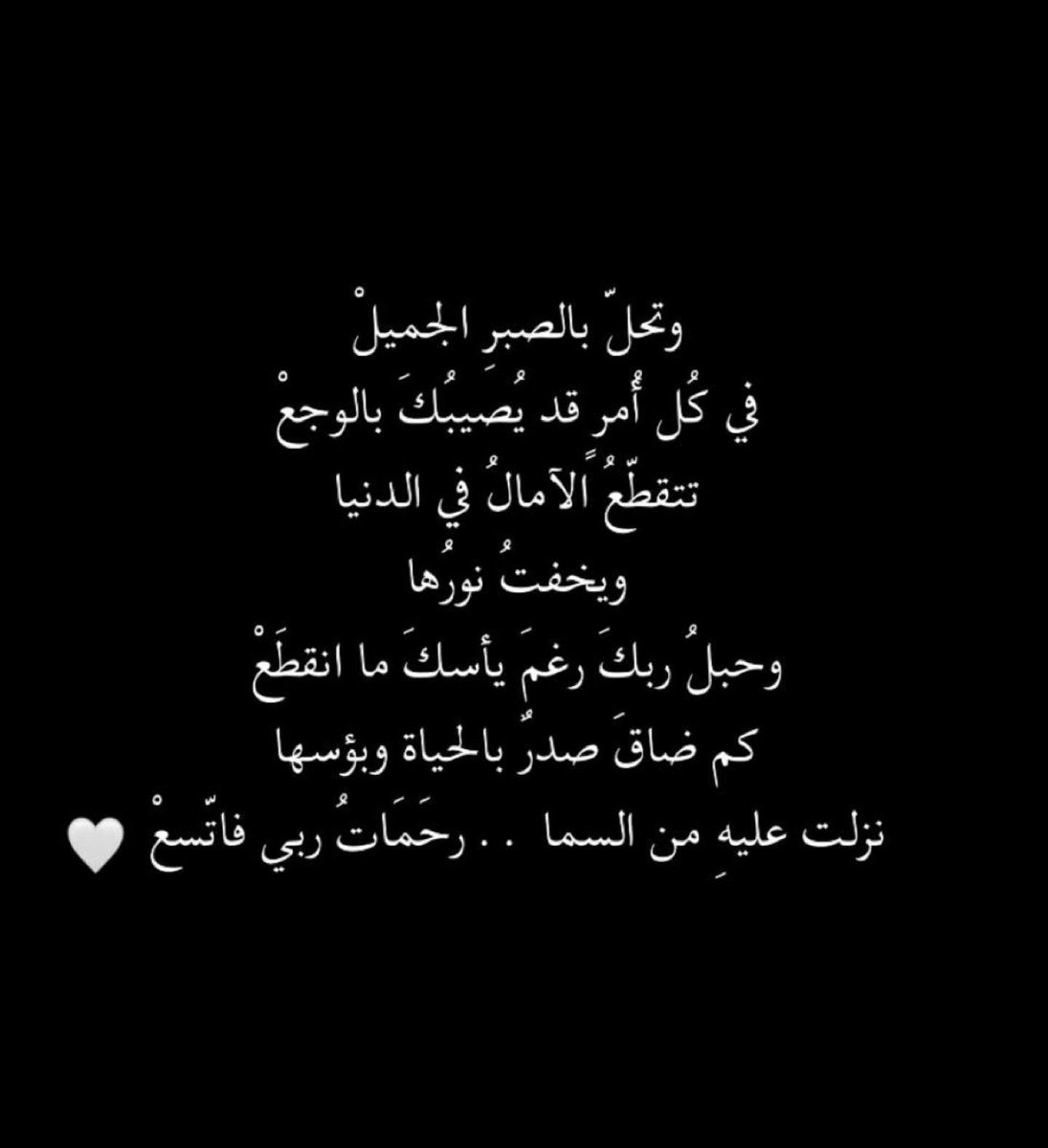 Turkiabdull2's tweet photo. ❤️ https://t.co/cxCNZGQiTL