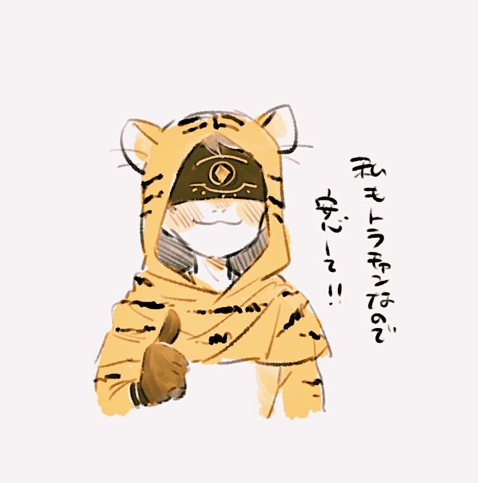 励ましにきた🐾 