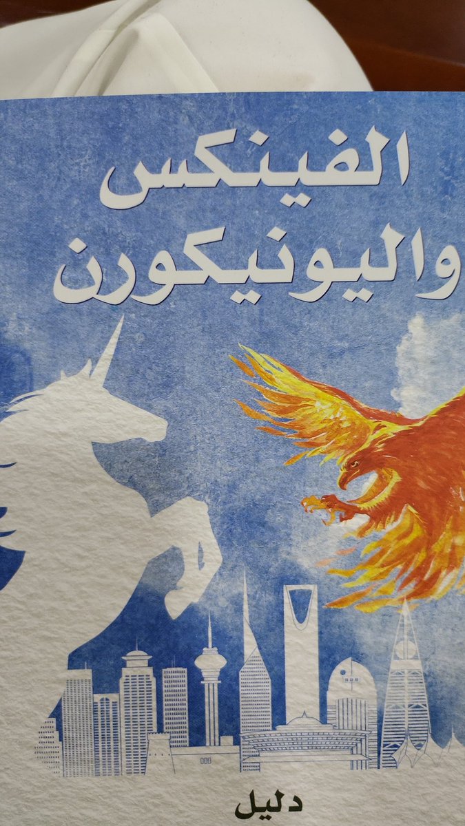 باسم المحمدي tweet media