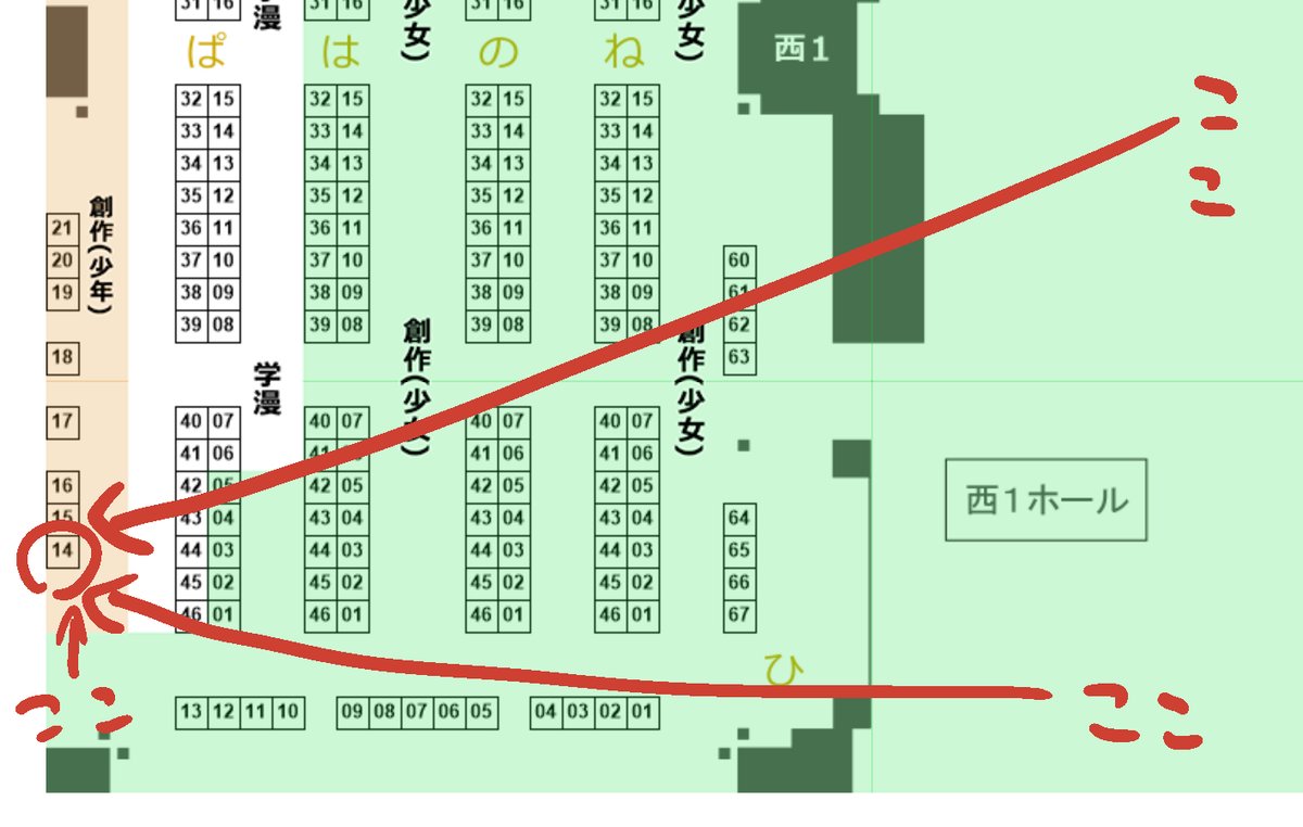コミケ受かってました!!
【12月31日(金)西1ひ-14a 社や】です!今回も壁!
ぶっちゃけ1ミリも原稿してないので今から頑張ります。10億年ぶりの家族でコミケ参戦、感染対策ばっちりしてビッグサイトで僕らと会おうね。 