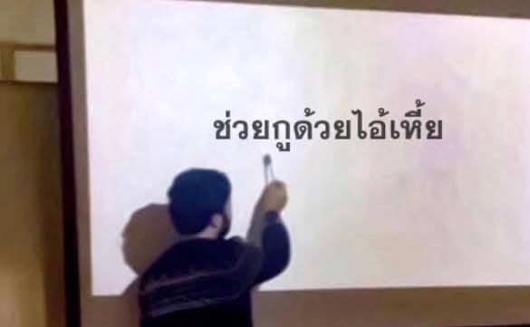 แจมินอันเดอร์คัทหรอ!!!!! อีเหี่กยยก!!!