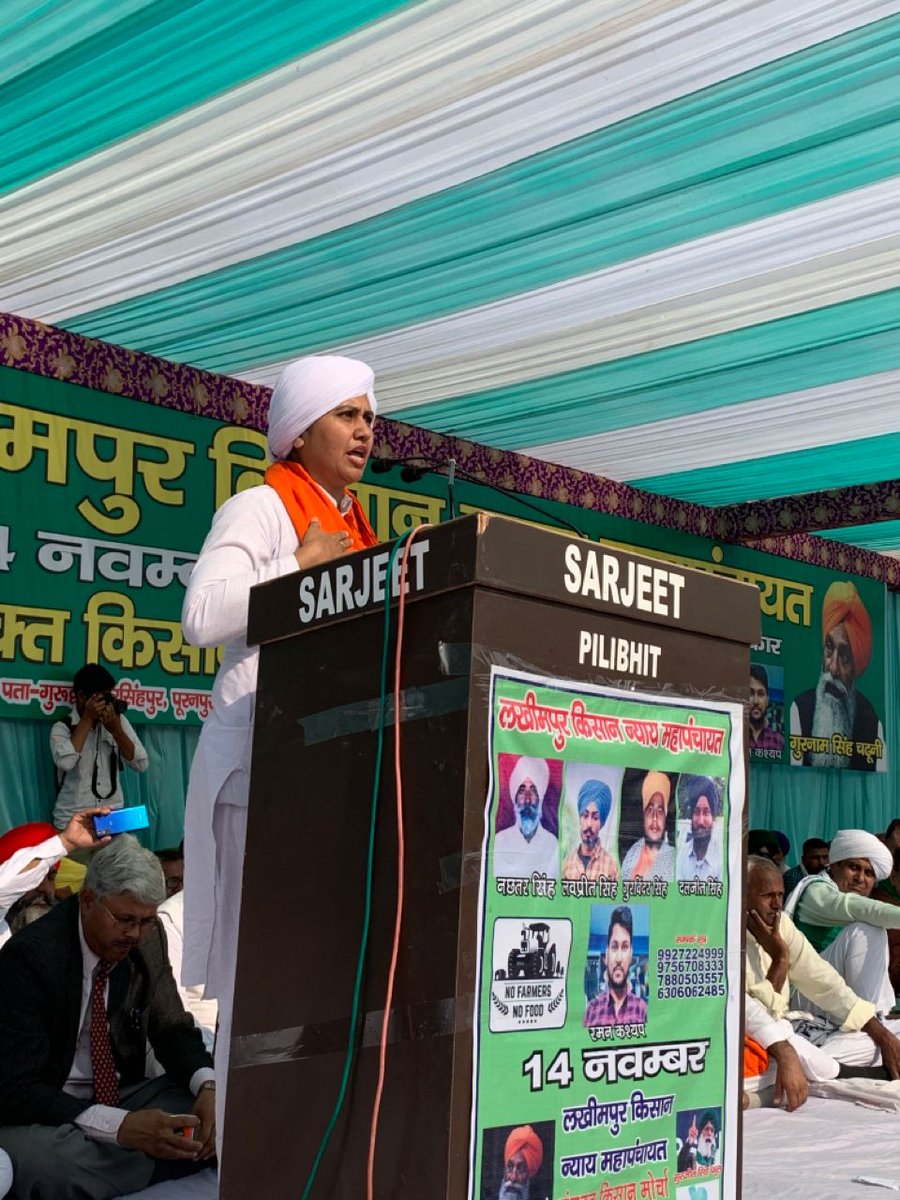 लखीमपुर किसान न्याय महापंचायत

पीलीभीत, पूरनपुर, उत्तर प्रदेश 
<a href="/GurnamsinghBku/">Gurnam Singh Charuni</a>