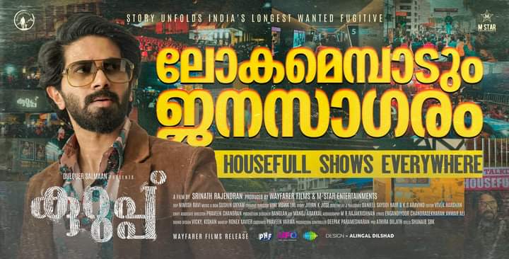 DulquerTrends_'s tweet photo. Housefull Shows Everywhere 😍🔥🔥 

#Kurup #KurupBlockbuster @dulQuer #DulquerSalmaan https://t.co/IcsDuCAdrD