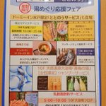 ぶーねこのツイート画像
