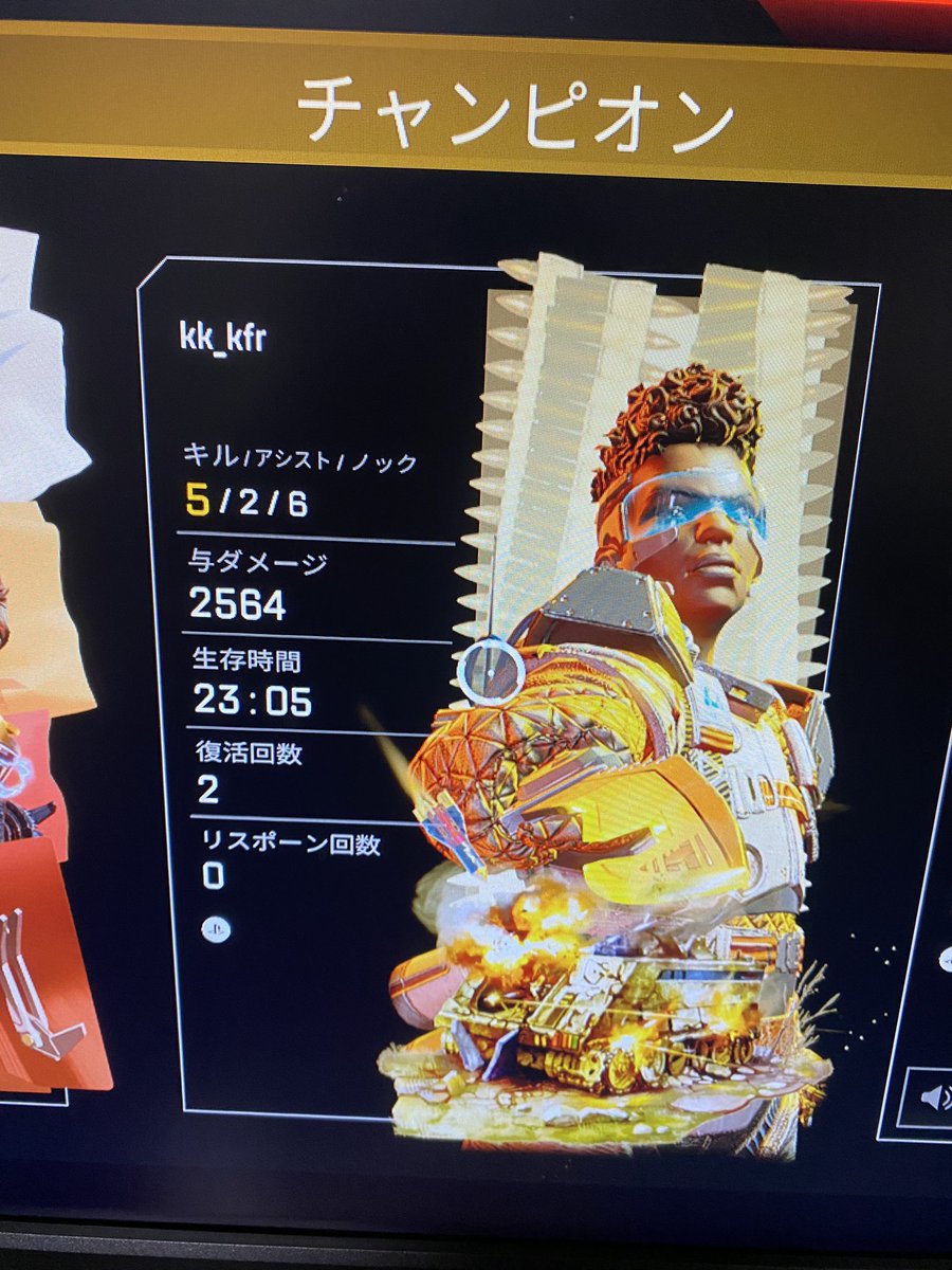 ytb_kk's tweet photo. 初2500ハンマーとれた！！！！ https://t.co/1r1LOXLPu2
