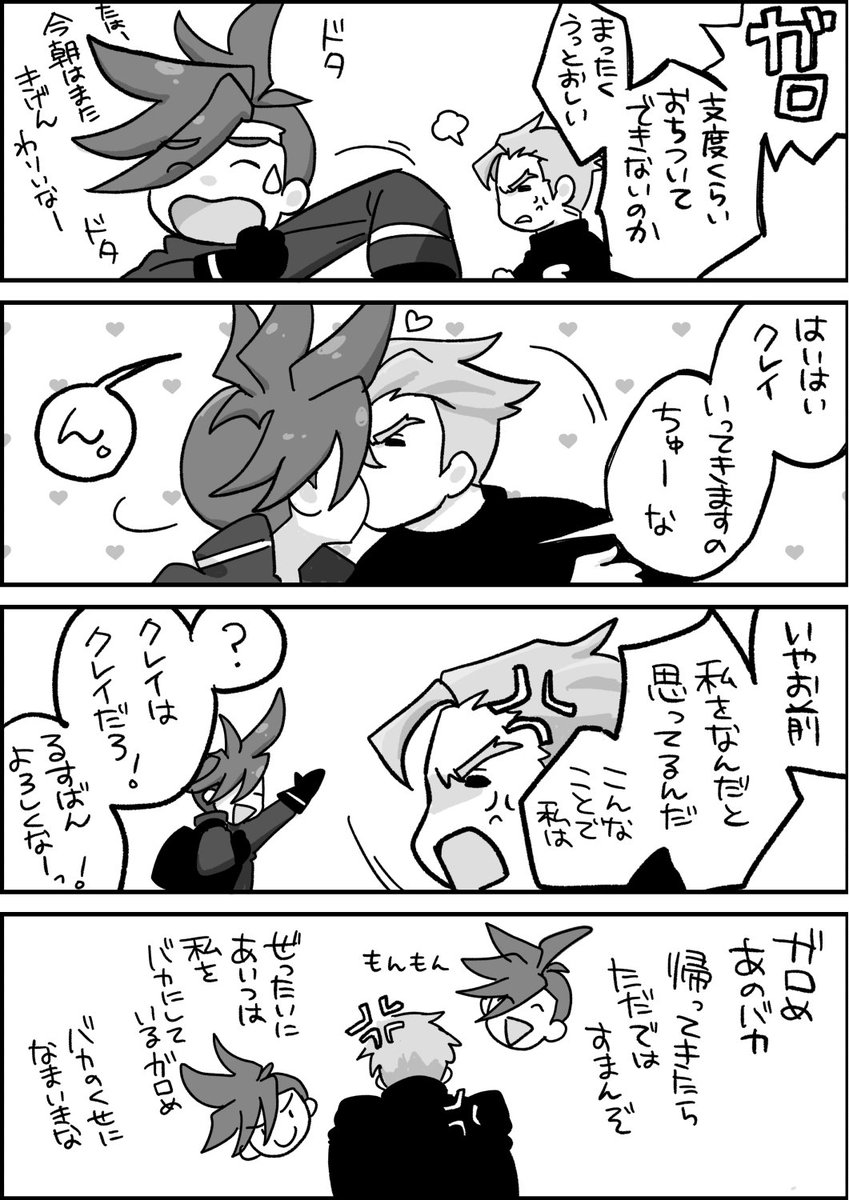 mw_fairyempire's tweet photo. #むぅのくれがろ
これたぶん一番最初のまんが https://t.co/ZWiAImI7fg