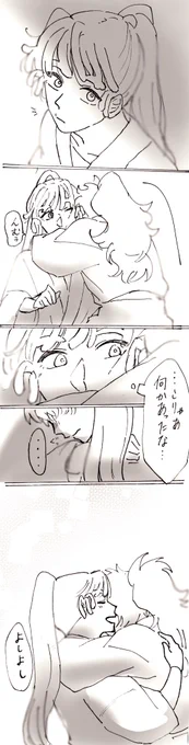 #鉢尾版ワンドロワンライ 

第三十二回『ハグ』

勘ちゃんはきっと目敏い。
こうして背中を撫でて、抱きしめるのが三郎が回復するのに1番の近道ってことを分析して、隣に居そう(長)

要約:最高です、遅刻ごめんなさい 