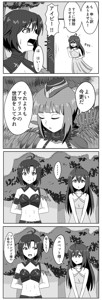 アイマス4コマまとめ #アイドルマスター #白石紬 #野々原茜 #如月千早 #アイドルマスターミリオンライブ! #アイドルマスターミリオンライブ!シアターデイズ #木下ひなた #エミリー・スチュアート #近未来アウトサイダー https://t.co/mGubJ2NZLQ
