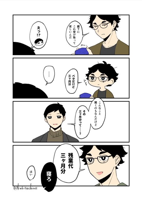 葦縁のtwitterイラスト検索結果 葦縁のtwitterイラスト検索結果