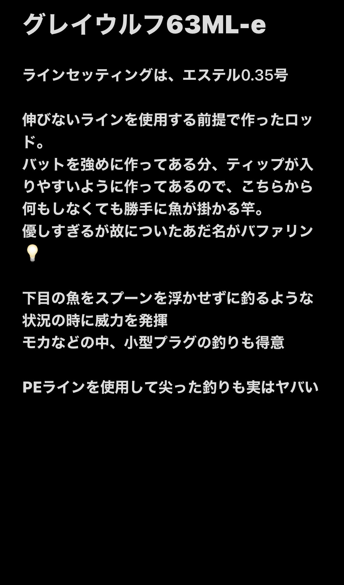 Gray Wolf 9999tomo Twitter
