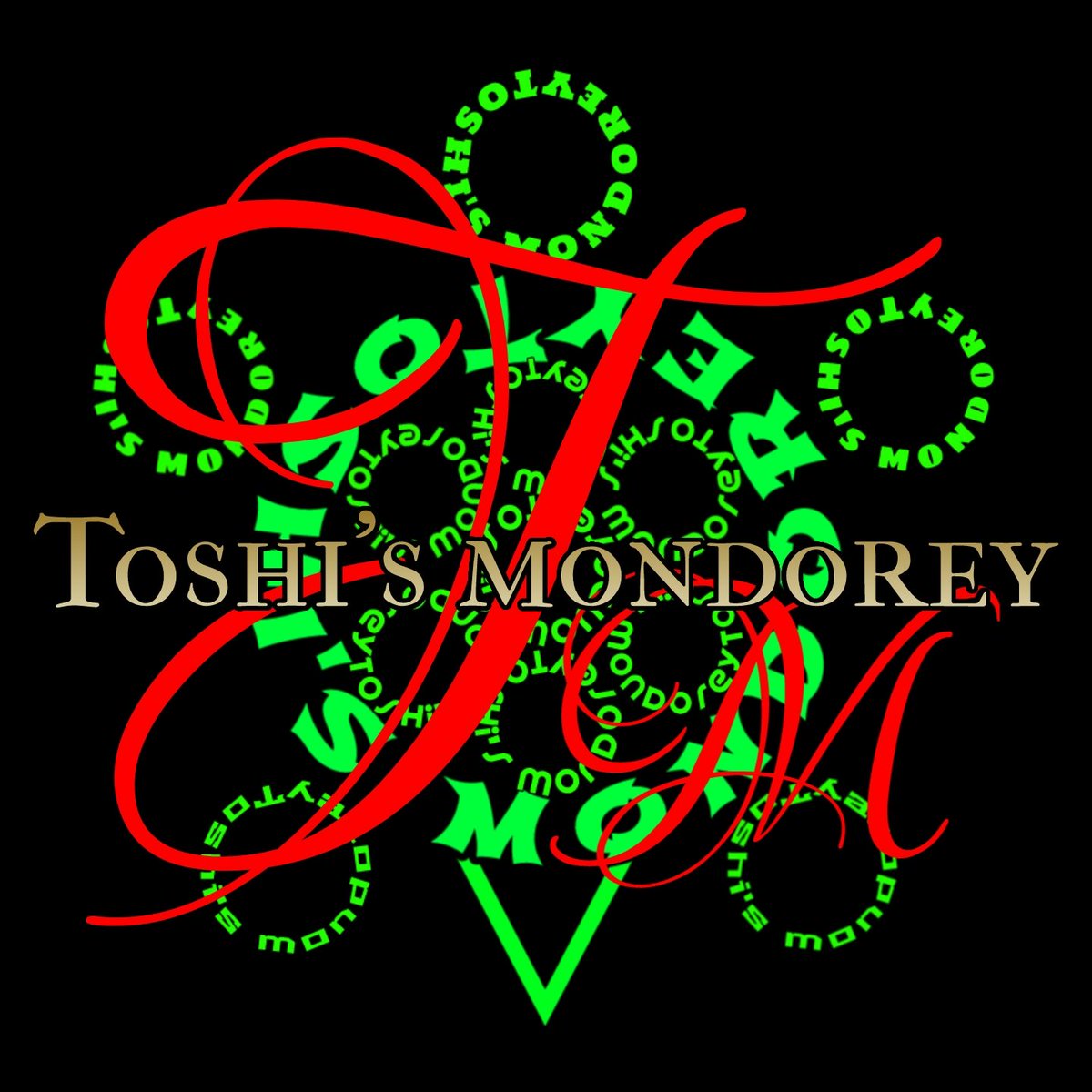 MondoreyS's tweet photo. ファッションブランド トシズ モンドレイ Newロゴ❗
トシズ モンドレイはネットショップから購入できます❗️
BASE
https://t.co/iADPCV2m26
STORES
https://t.co/53EGOv0lIh
#ドル円 #スポーツ #ゴルフ #キャンプ #コロナ #ワクチン #野球 #日本 #サッカー #経済 #東京 #救う #支援 #寄付 #セール #金 https://t.co/El6ZkxcUSF