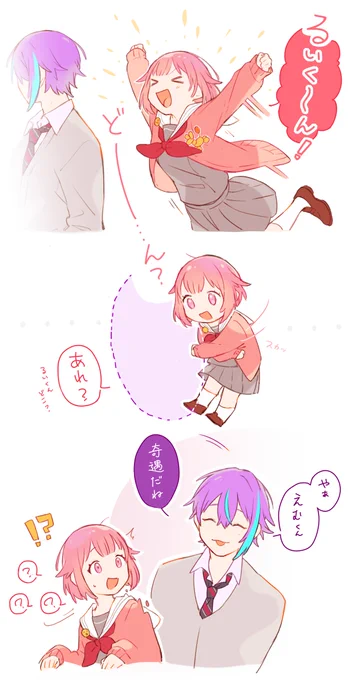 【🎈🍬】突撃させてくれない🎈くん 