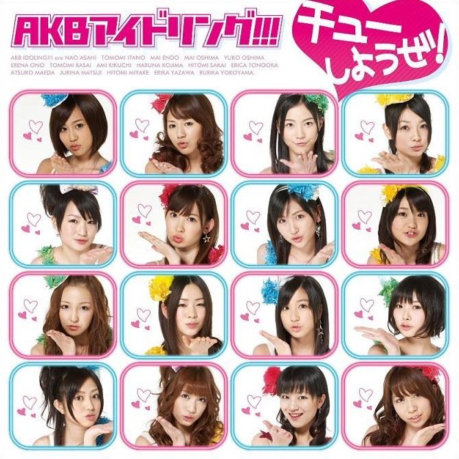 SPR48Div's tweet photo. SPR48 Bahasa Indonesia Cover

AKB48 + Idoling!!! = AKBIdoling!!!
* Chuu Shiyouze *
🔗 https://t.co/MU4uJMUpXu https://t.co/DMJuOLkTj6