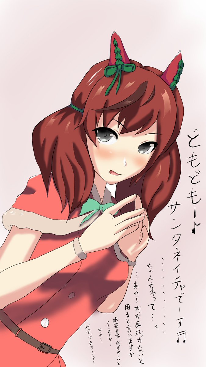 aikmoc's tweet photo. #ウマ娘　＃ナイスネイチャ https://t.co/ejQqv8QYjT