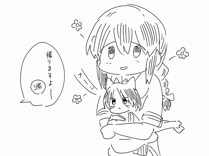 なみにゃみなみ 
