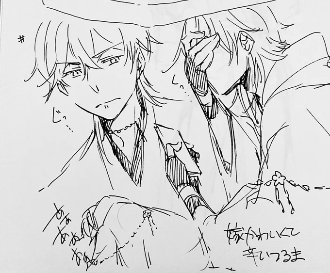 落書き漁り 