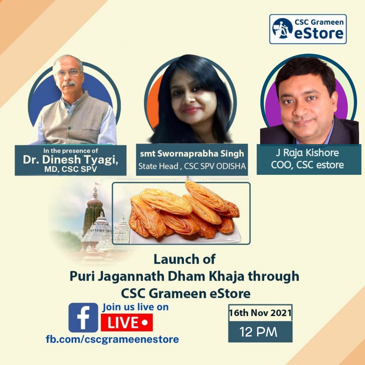Launching of Puri Jagannath Dham Khaja on CSC Grameen eStore

All VLE can join us live.

 Live on : fb.com/cscgrameenesto… page

On 16th Nov 2021 ,12 PM. ⁦

<a href="/CSCegov_/">CSCeGov</a> <a href="/dintya15/">dinesh tyagi Retd IAS</a> <a href="/sanjaykrakesh/">Sanjay K Rakesh</a> <a href="/SwornaprabhaSi1/">Swornaprabha Singh</a> <a href="/rajakishore_j/">Raja Kishore</a> @Puri_Official