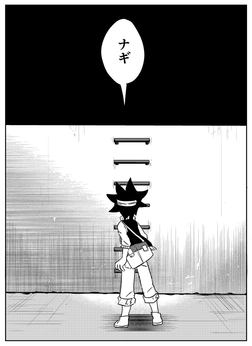 怪談① 
