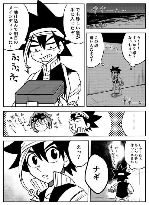 怪談① 