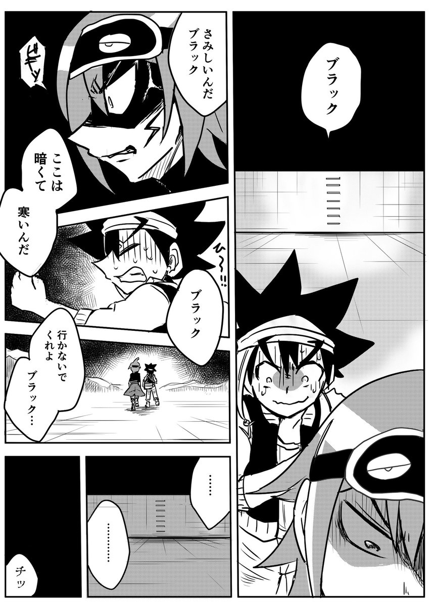 怪談② 