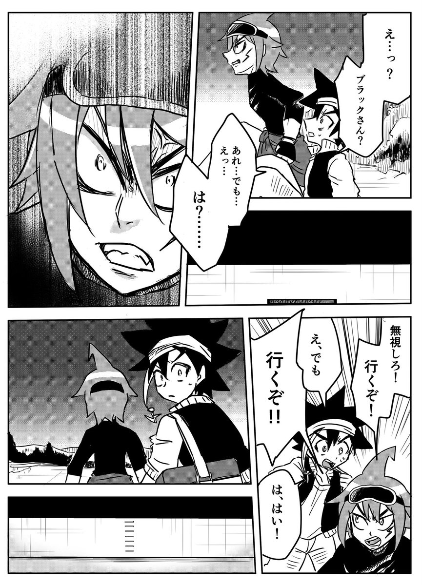 怪談② 