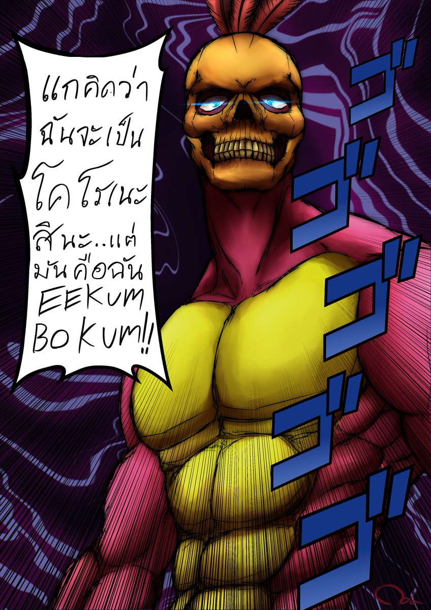 Oda94447700's tweet photo. trade art: eekum bokum https://t.co/cbxieEyZG8
