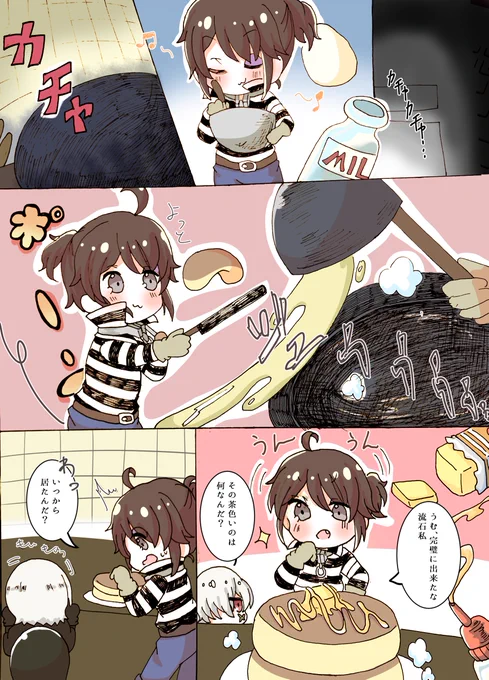 #公式の荘園が地獄なので自荘園の平和すぎるエピソードを語る
夜中にパンケーキこっそり食べたり、プレゼントしあったり、夏祭りに仮装してる 