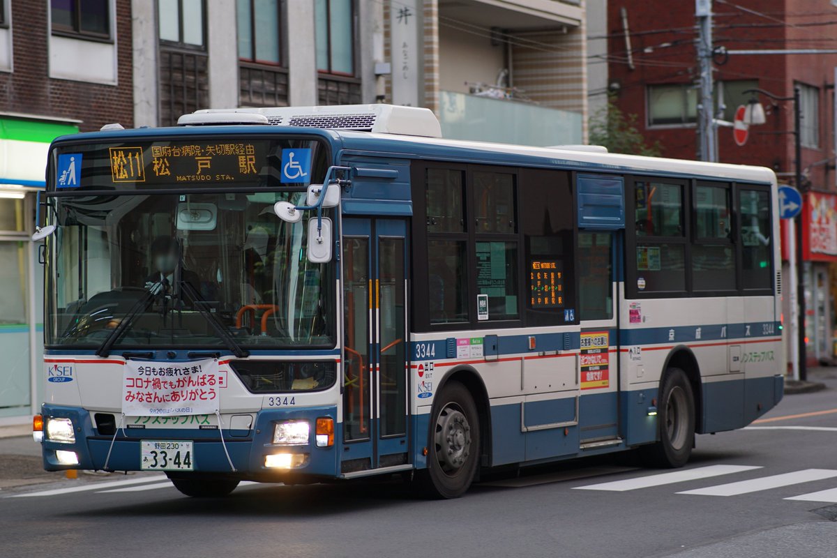 バズマッコイ！ FEKE3TjacAAA6Ny.jpg
