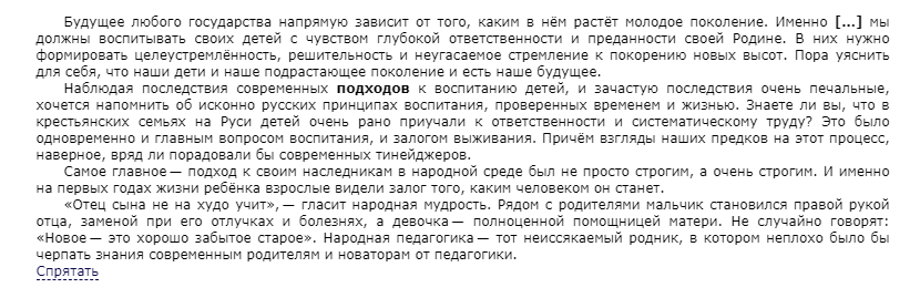 посчитать срок годности. калькулятор срока годности. остаточный срок реализации. остаточный срок годности поставляемого товара. остаточный срок годности лекарственных средств.