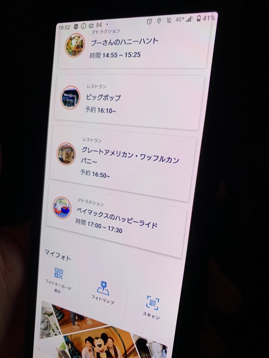 HiroyoKawabe's tweet photo. https://t.co/oFOLn7Nv7S