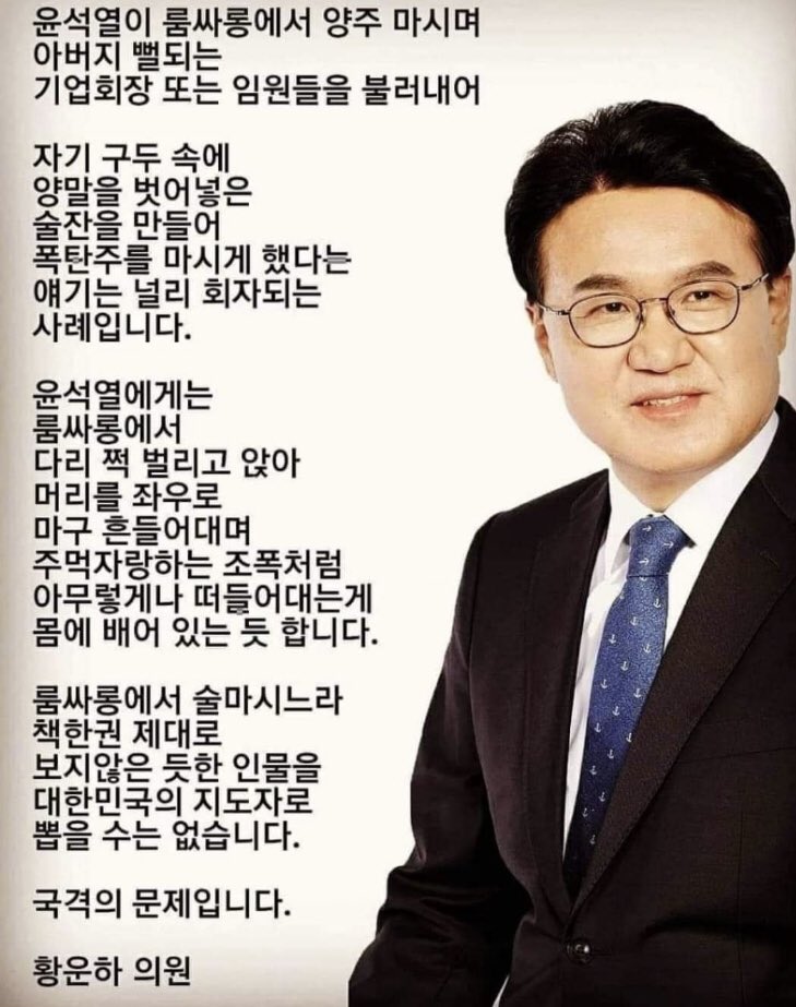 kevinpark0416's tweet photo. 이분 쫌 멋지네… https://t.co/2VIfPpMVfe