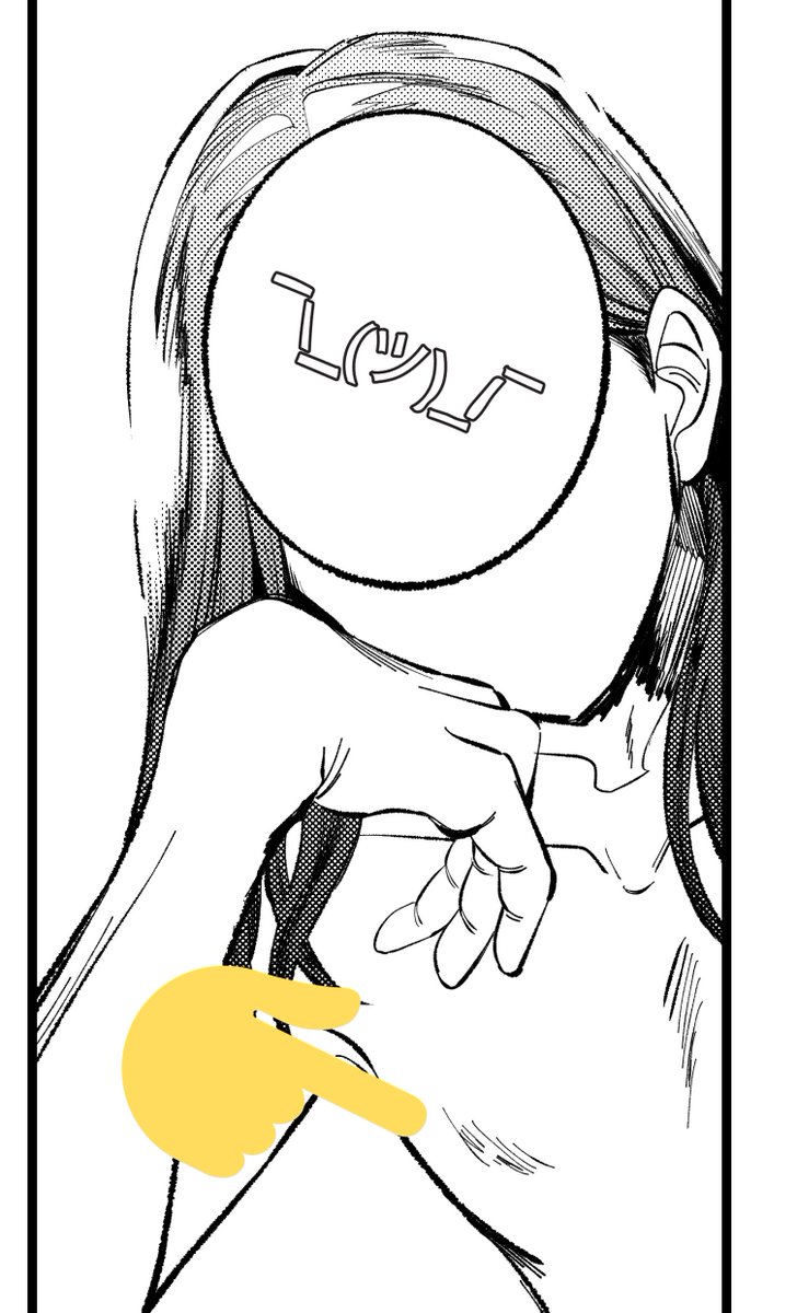 せっっっっっっかく描いたのに吹き出しで消えるから晒しとく🥲🥲🥲
あと矢印の線が影なのか乳首なのかわかんないよ➰➰➰➰➰➰ 