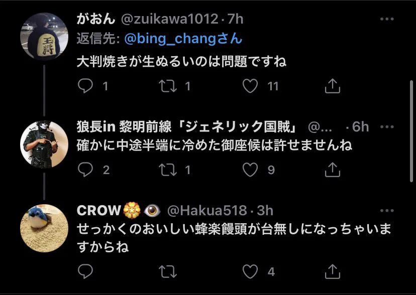 @bing_chang 冷たい戦争起きてて草 