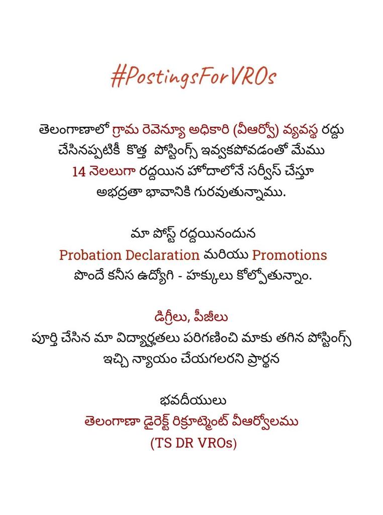 SatishR18207091's tweet photo. It's been more than a year that a thread-cut kite is  wandering in state administration, named VRO. 
Please catch it and fly heigh before it lands in trouble.
🙏
#PostingsForVROs
@KTRTRS
@TelanganaCMO @TelanganaCS @V6News @TV9Telugu https://t.co/6dKQFv5Z56 @RaoKavitha https://t.co/6thoreA6rY