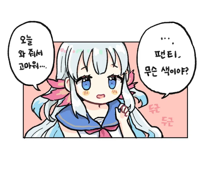 #Leeonart 

온쨩 : 