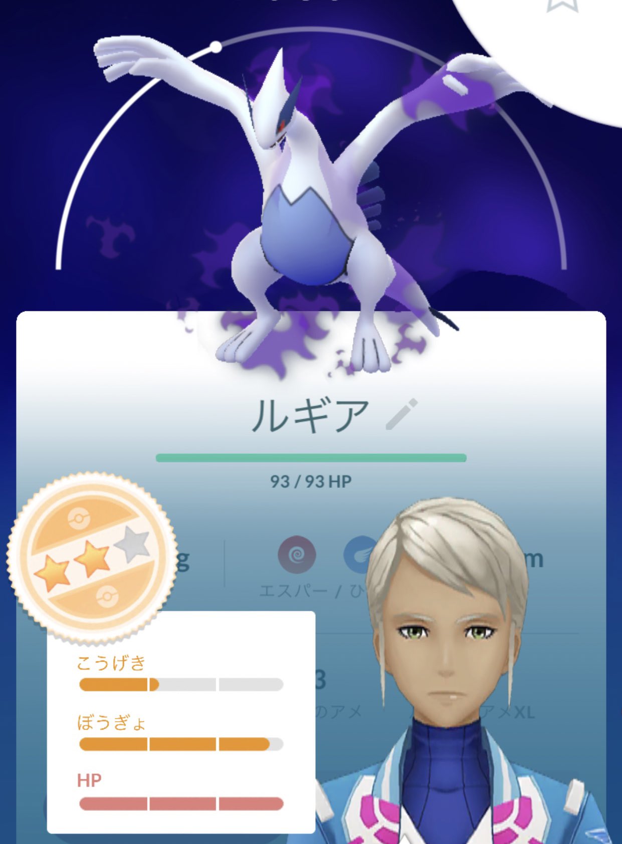 Fumi うちの相方はたいして強いポケモン を持っていないがなんとかサカキに勝てた あちらの2体目ドサイドンでこちらのパーティーはルカリオ ラグラージ ゼクロム 個体値そこそこだしmax強化してない ゼクロムの技をルギアに抜群取れるのに変えただけ