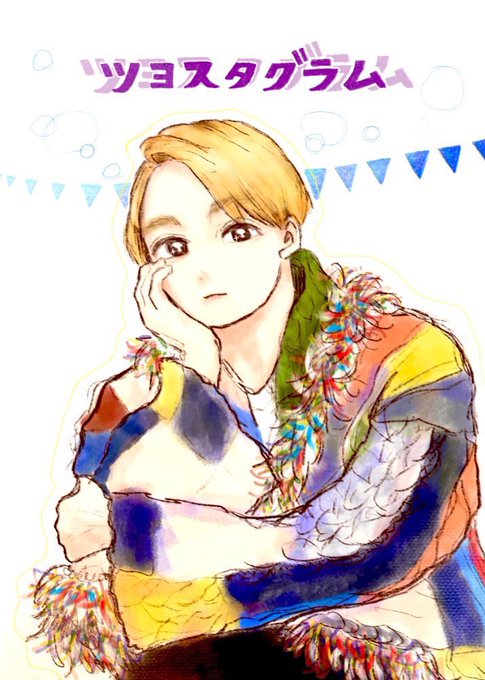 堂本剛instagramのtwitterイラスト検索結果 堂本剛instagramのtwitterイラスト検索結果