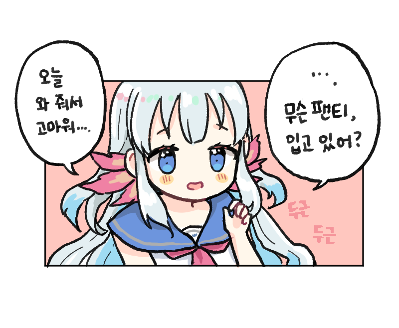 정확히는 이건가 🤔

#Leeonart 
