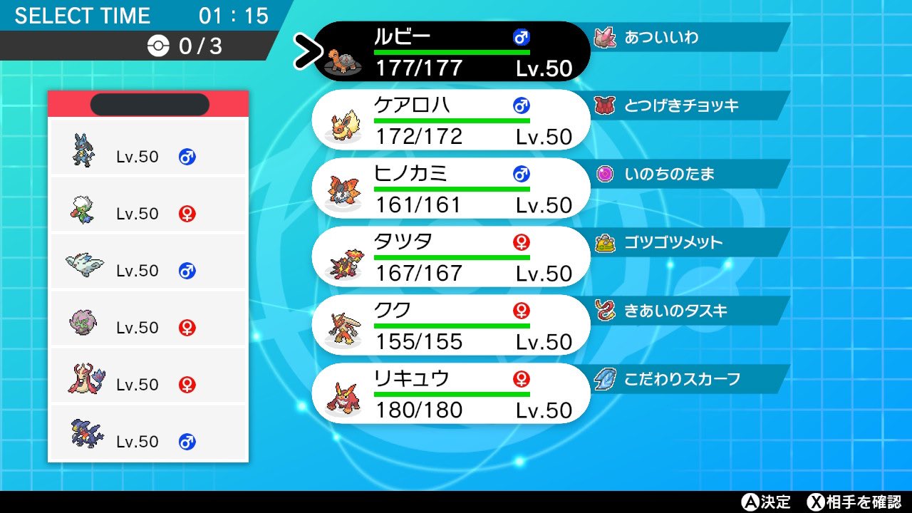 火蛍 小中学校と同じだった親友と久々に連絡を取ってポケモン交換 対戦しました 色違いゾロアークと色違いキモリを交換しました なんとこのキモリ 色違いで夢特性 さらに5vなんですよ 対戦は親友がまさかのシロナパでミロカロスやガブリアス