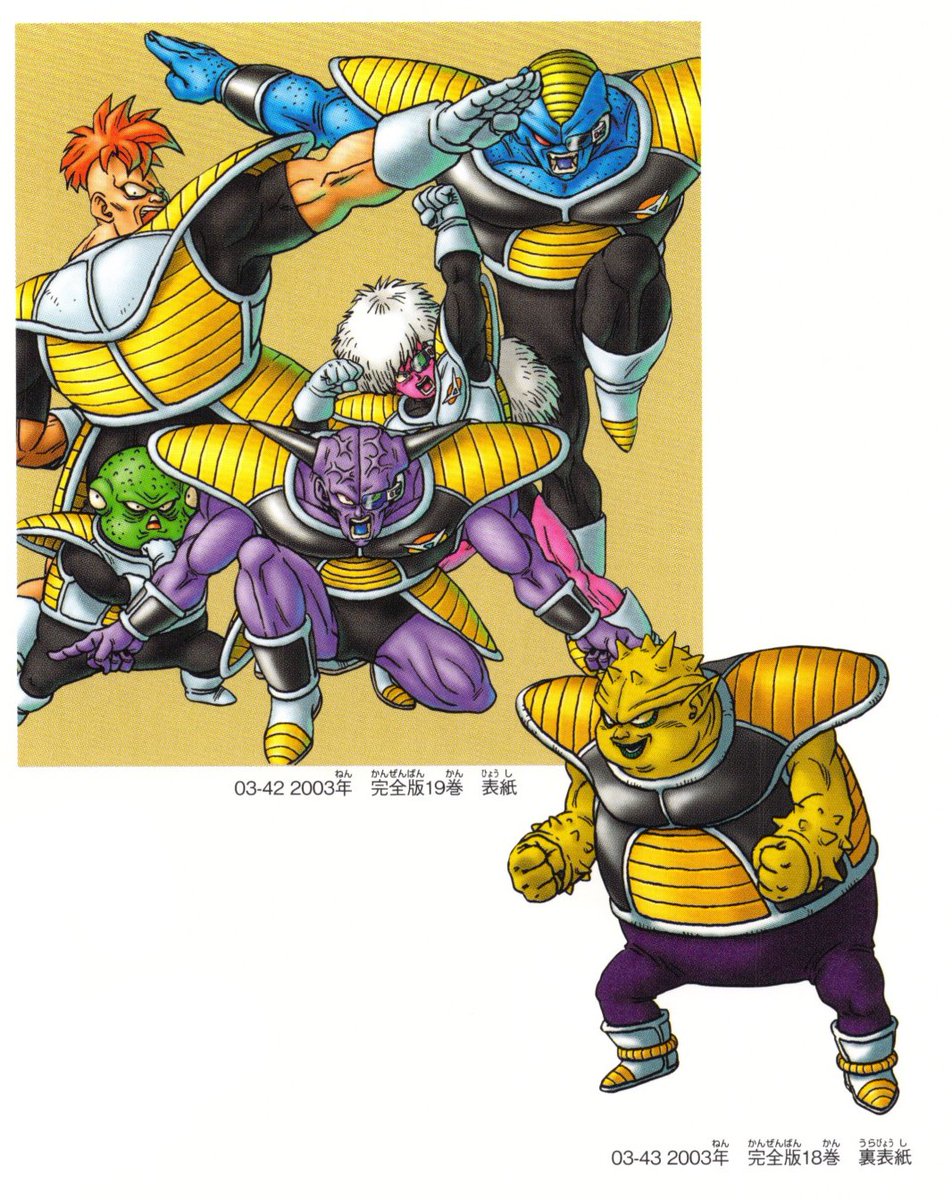 zerolelouch90's tweet photo. Akira Toriyama | 2003
#DailyDragonBall
#DailyAkiraToriyama
#dragonball
#illustration
#Gyniu
#Dodoria https://t.co/YkJ5nGnwls