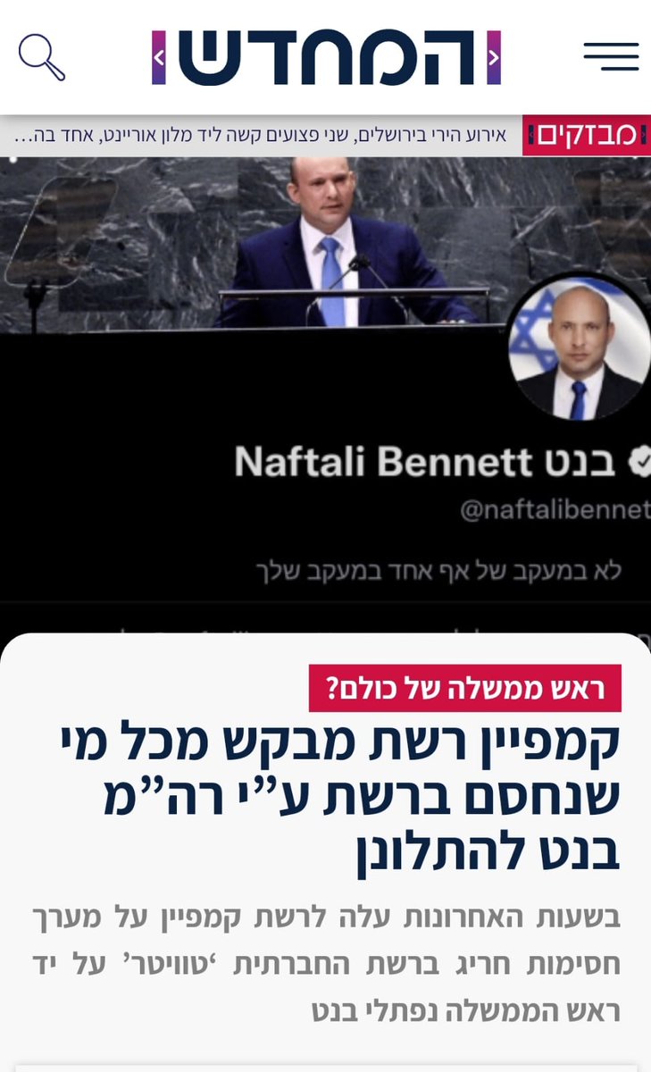 Yair__Levy's tweet photo. https://t.co/yReqLyjCDD