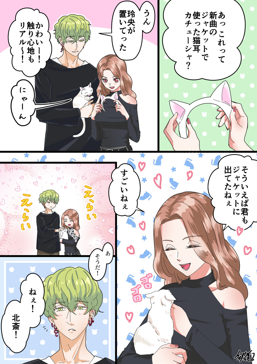 prli北斎夢漫画③ #漫画 #prliプラス #夢漫画 https://t.co/NNXp5xZscD 