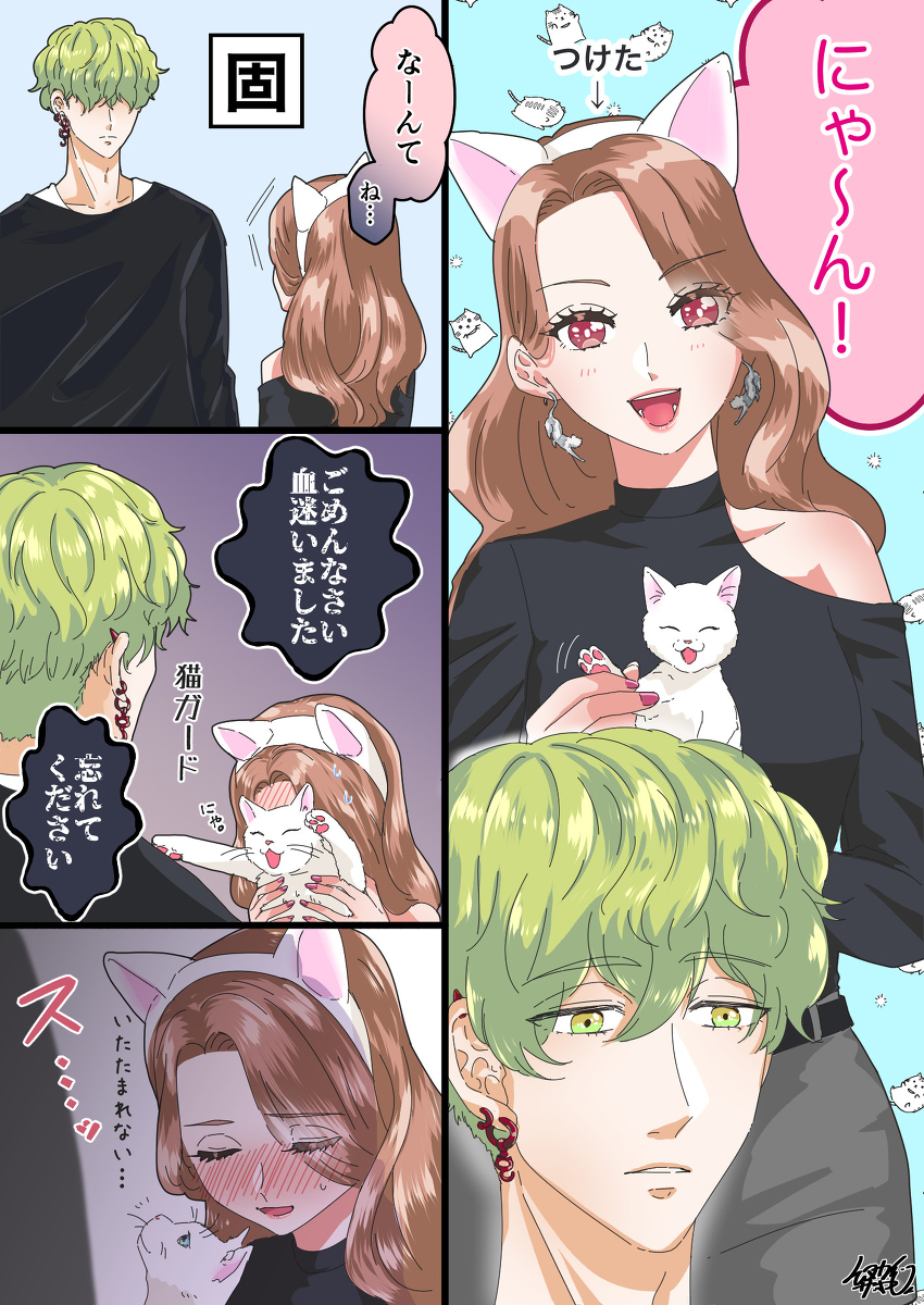 prli北斎夢漫画③ #漫画 #prliプラス #夢漫画 https://t.co/NNXp5xZscD 