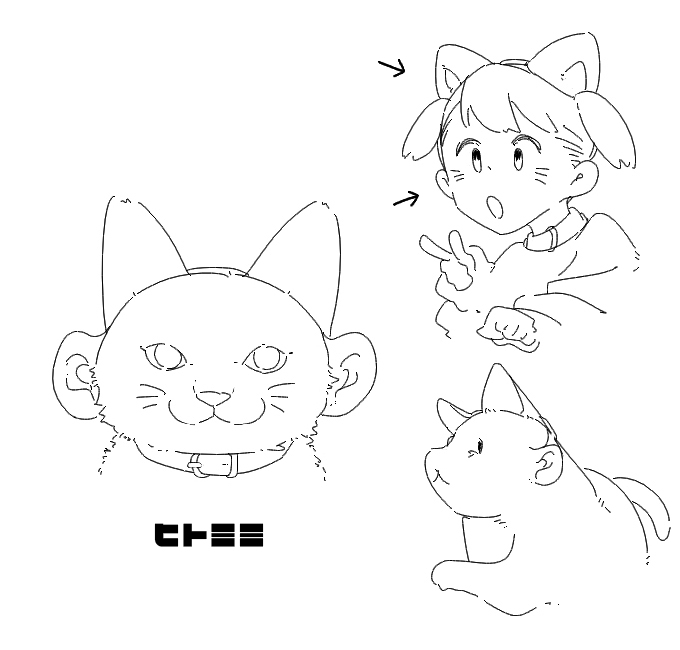 ヒト耳とケモ耳のアレ 