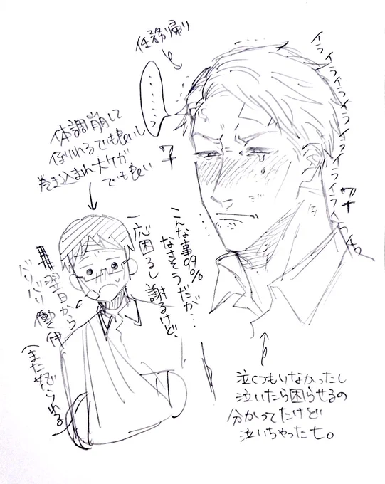 私👓が7️⃣を心配しがちなやつばっか
描いてる気がするけど、たまには
👓が無茶し過ぎて大変な事になって
それを7️⃣が心配のあまり怒りながら 
「はぁ…っはぁ…っなんで君は
いっつも他人の事ばっかり……っ!!
…クソ!」ってポロッと涙零しちゃう
ところ見てみたい(長) 