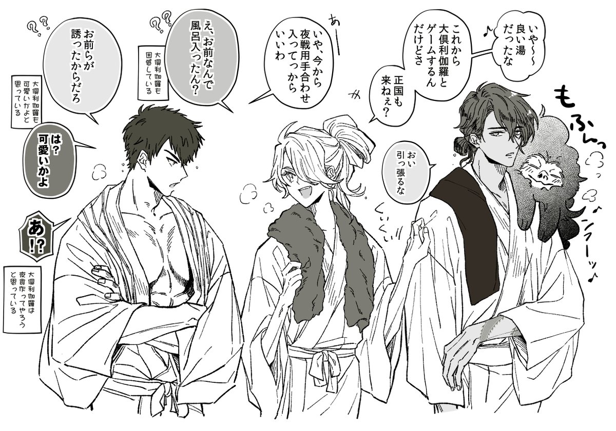 松無草 Wisteria Secret Twitter