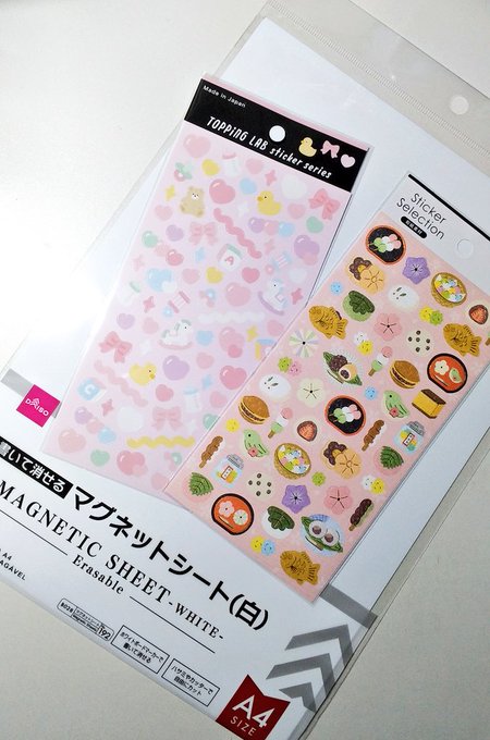 100均でマグネットシートと天才のシールを見つけたので、これをこうして、こうじゃ! 